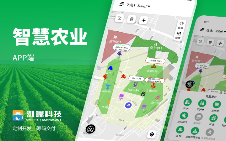 潮瑞物联网全国服务之星实力老店