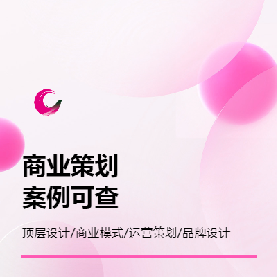 服務(wù)于全行業(yè)全領(lǐng)域，云智庫策劃大咖坐鎮(zhèn)
