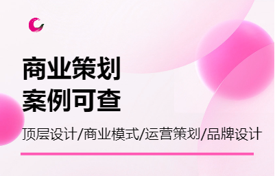 服務(wù)于全行業(yè)全領(lǐng)域，云智庫策劃大咖坐鎮(zhèn)