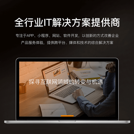 聚誠