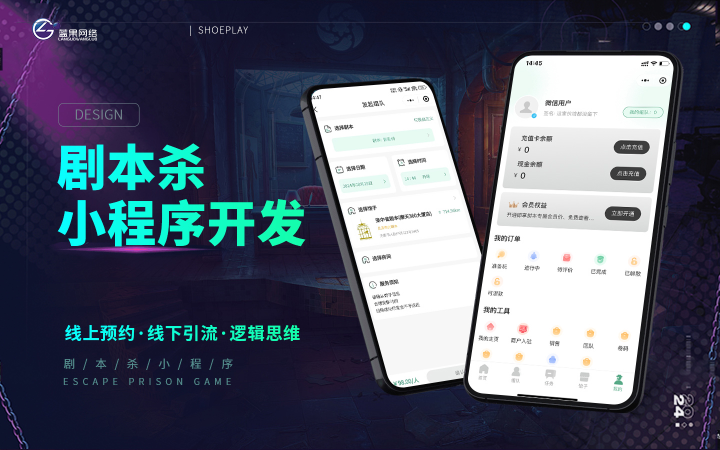 蓝果网络10年开发经验百人团队