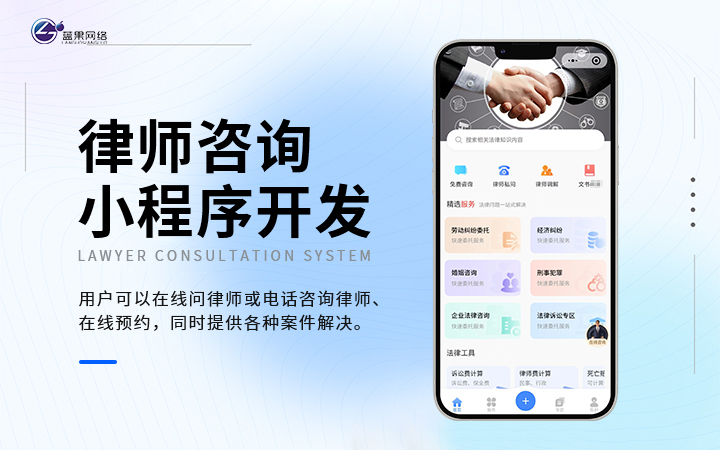 蓝果网络10年开发经验百人团队
