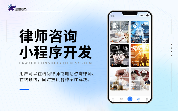 蓝果网络10年开发经验百人团队