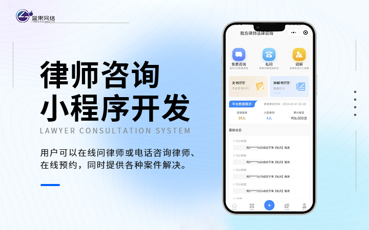 蓝果网络10年开发经验百人团队