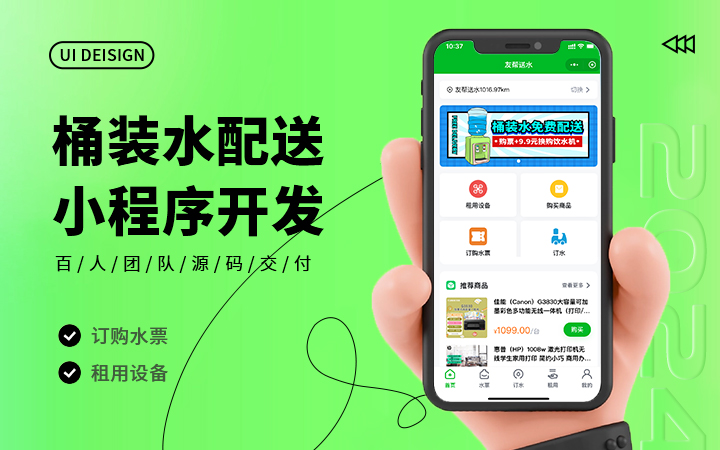 蓝果网络10年开发经验百人团队