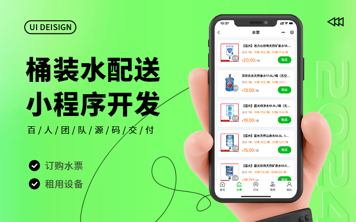 蓝果网络10年开发经验百人团队