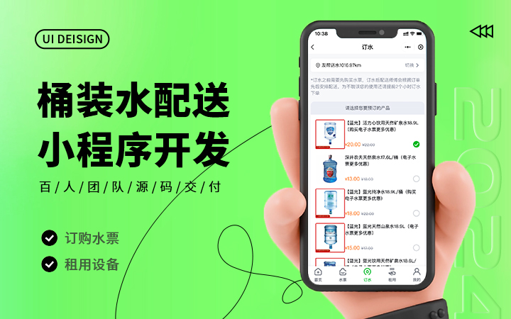 蓝果网络10年开发经验百人团队