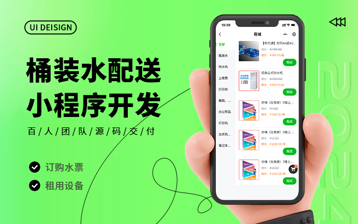蓝果网络10年开发经验百人团队