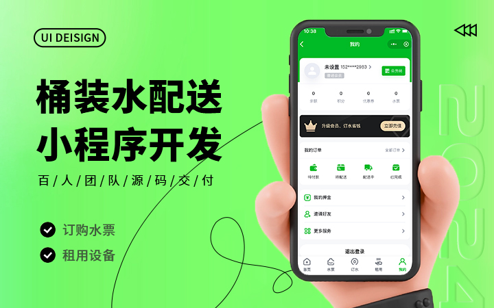 蓝果网络10年开发经验百人团队