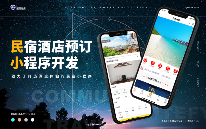 蓝果网络10年开发经验百人团队