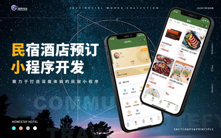 蓝果网络10年开发经验百人团队
