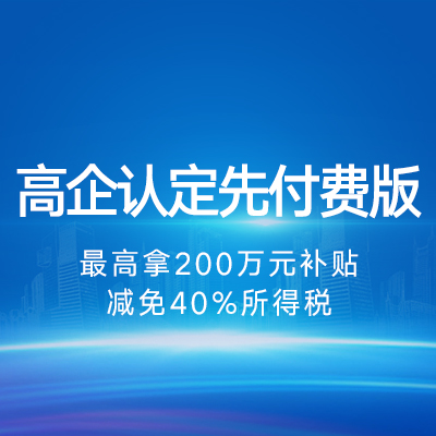 重慶惠企知識產(chǎn)權服務有限公司