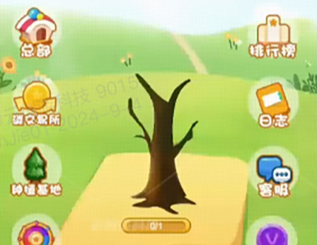 種樹游戲[農(nóng)場營銷活動文化養(yǎng)成小游戲定制開發(fā)