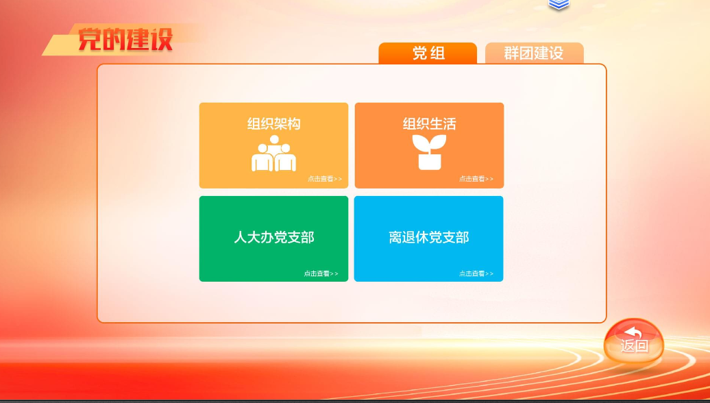 丙煜文化-十年专业定制开发