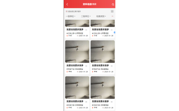 靖琪工作室