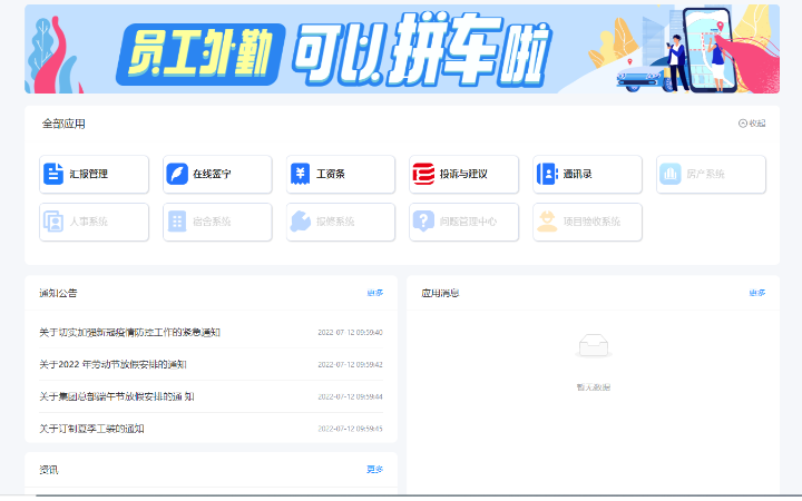 陳彪