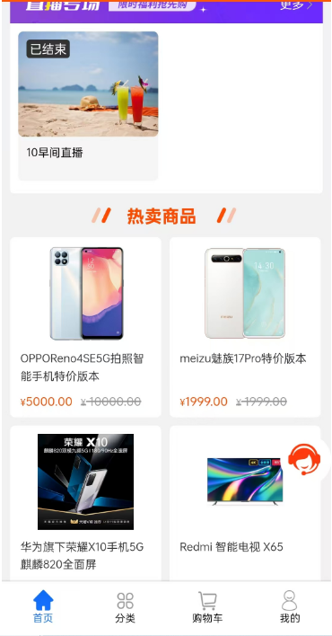 后端兼職開(kāi)發(fā)