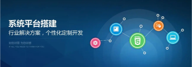 后端兼職開發(fā)
