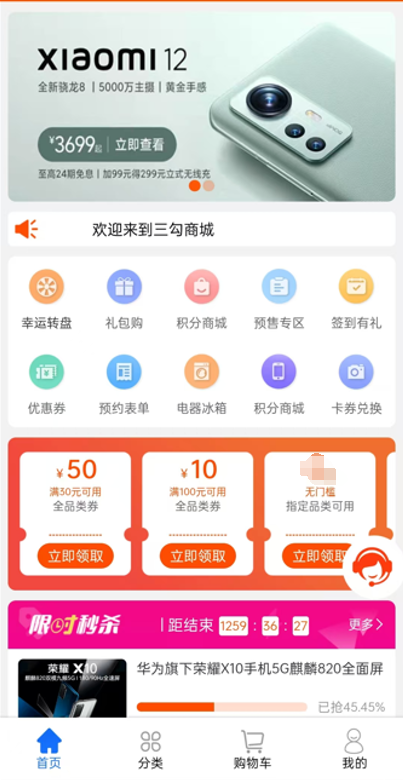后端兼職開(kāi)發(fā)