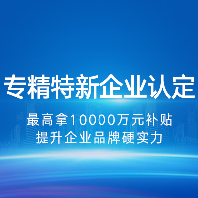 重慶惠企知識產(chǎn)權服務有限公司