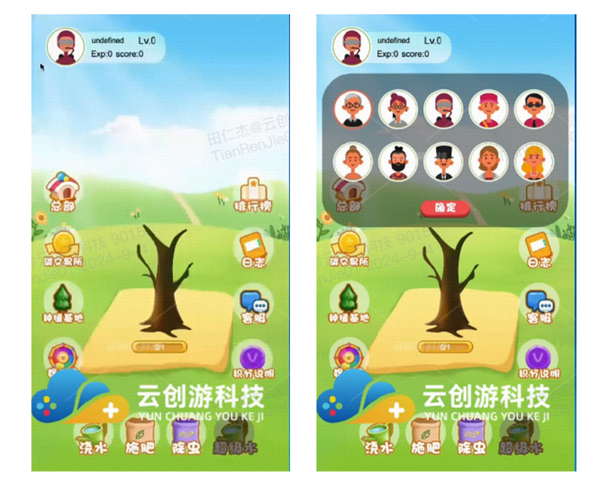 云創(chuàng)游科技-14年開(kāi)發(fā)經(jīng)驗(yàn)