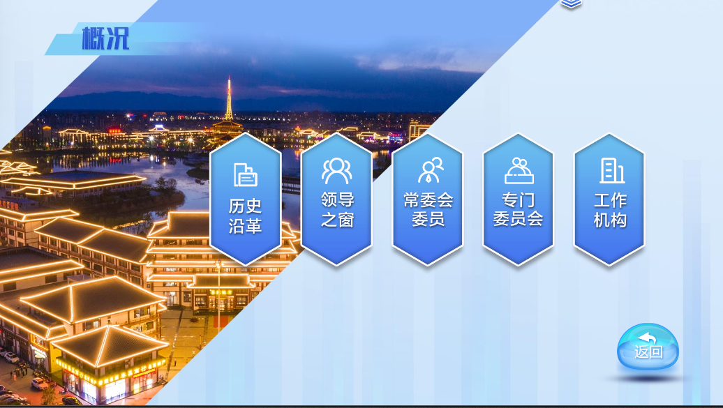 丙煜文化-十年专业定制开发