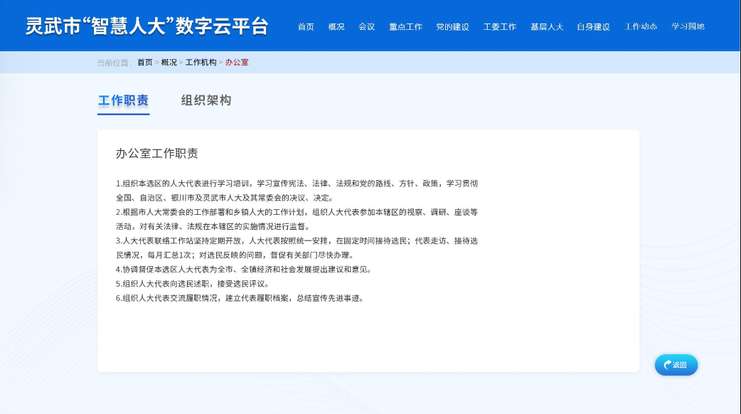 丙煜文化-十年专业定制开发