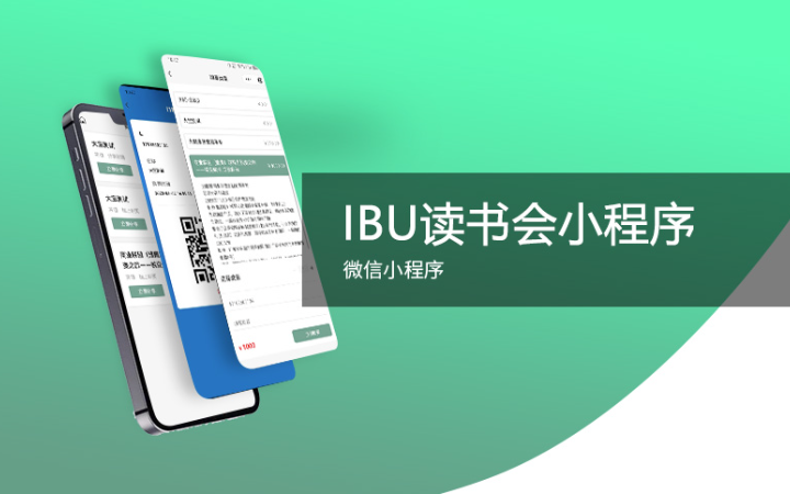 大向天诚