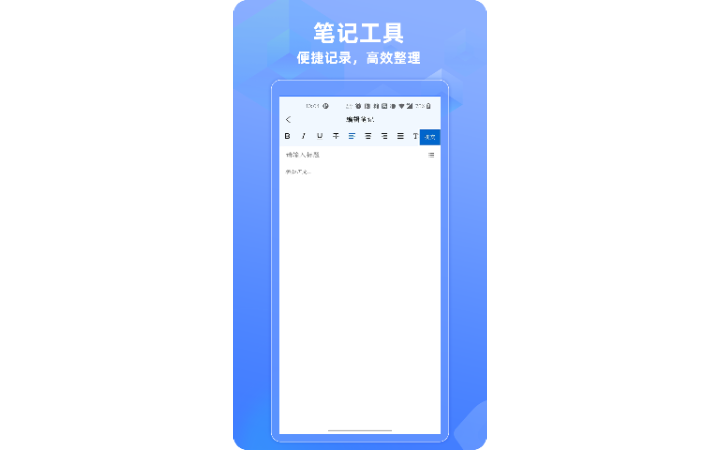 湖南凌訊匯科技有限公司