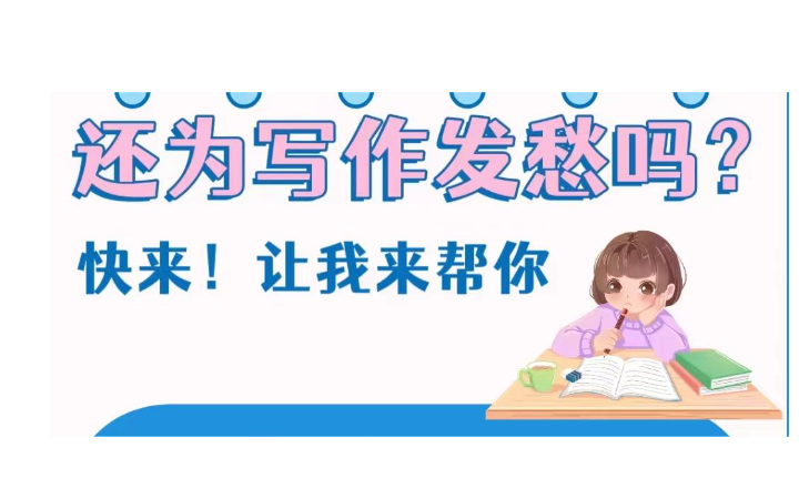 小包很努力