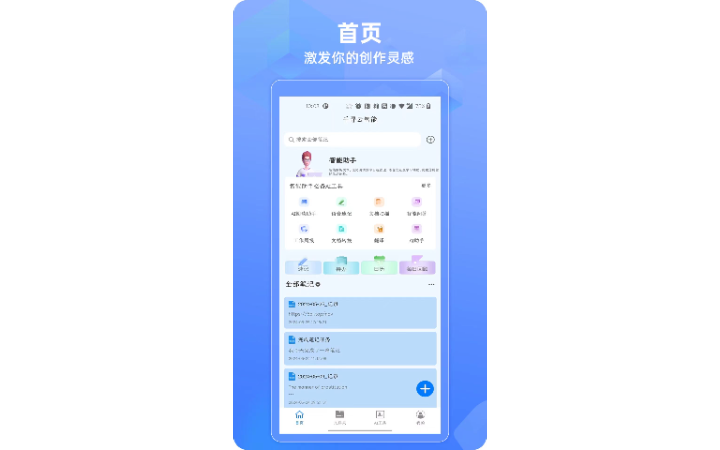湖南凌訊匯科技有限公司