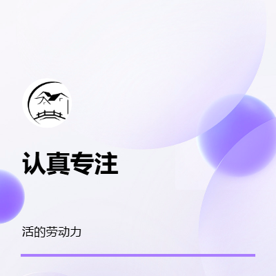 *，或者文案編排