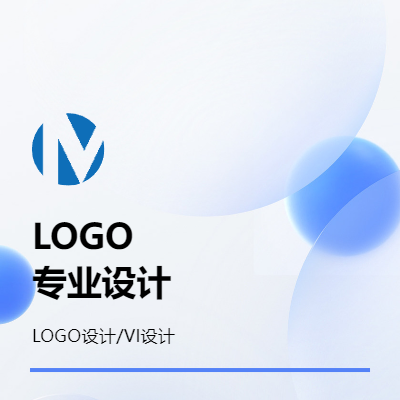 LOGO设计/VI设计