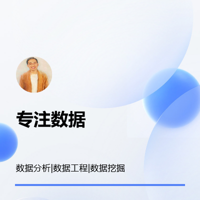 數(shù)據(jù)分析，數(shù)據(jù)處理，算法