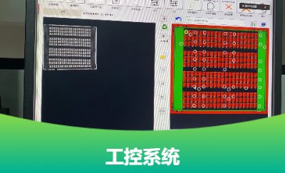 自动化设备软件系统