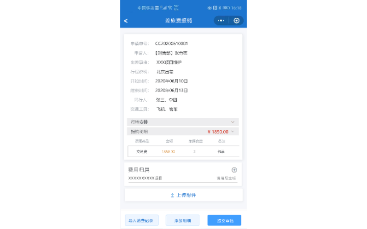 喜明科技