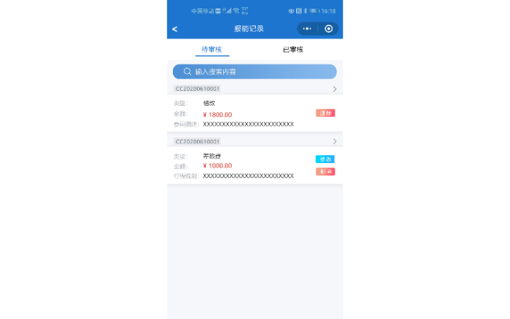 喜明科技