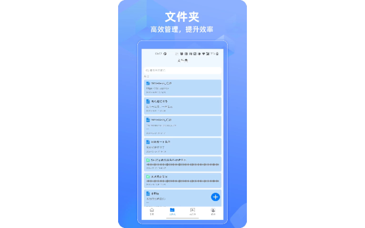 湖南凌訊匯科技有限公司