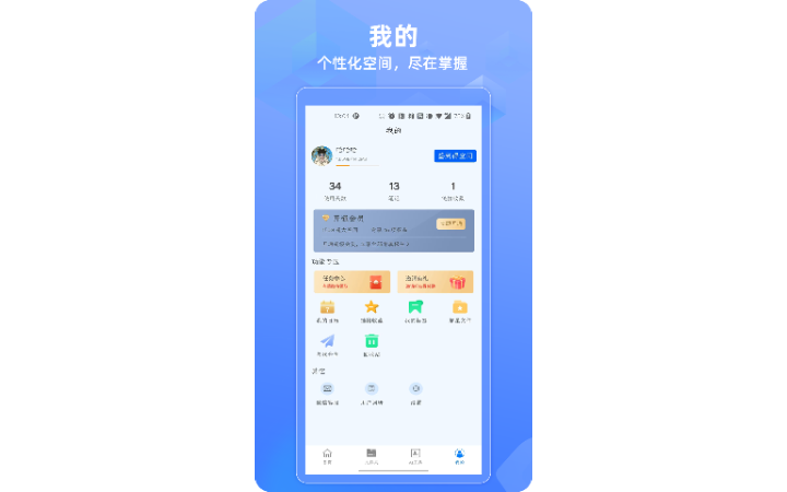 湖南凌訊匯科技有限公司