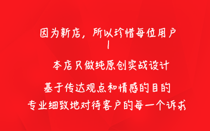 PPT设计制作工作汇报路演招商动态美化定制优化