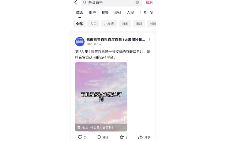 八百里網(wǎng)絡(luò)