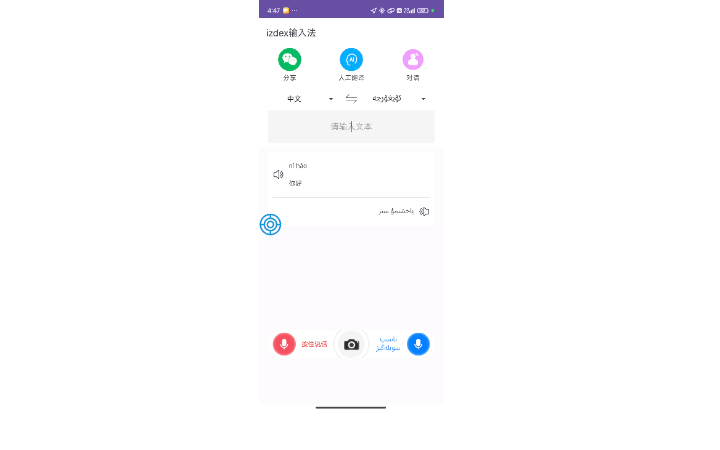 多斯江·吾木爾汗