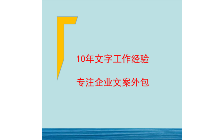 金程策劃
