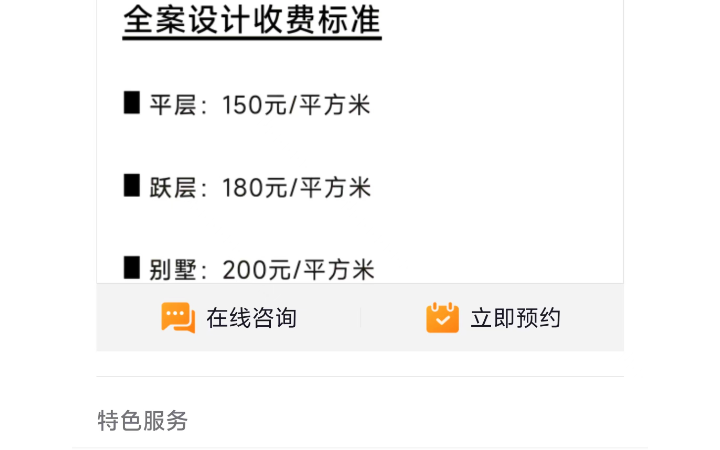 浮舍文化設(shè)計(jì)工作室