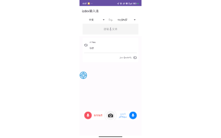 多斯江·吾木爾汗