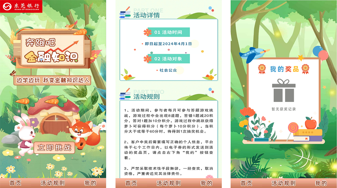 云創(chuàng)游科技-14年開發(fā)經(jīng)驗(yàn)