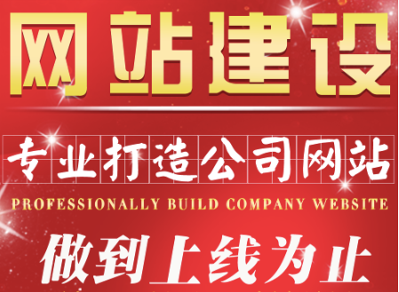 傳奇網(wǎng)絡(luò)軟件開發(fā)