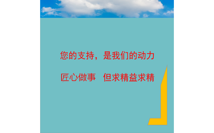 金程策劃