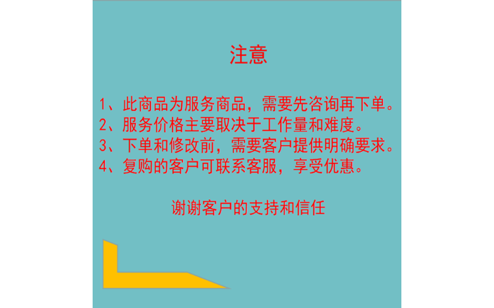 金程策劃