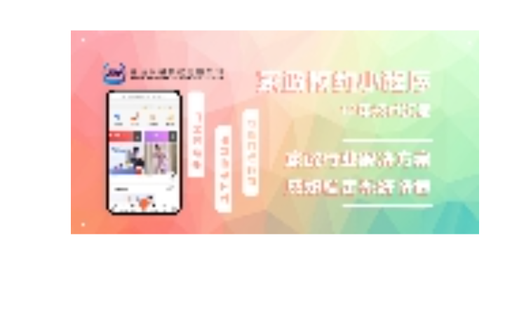 澤邁科技